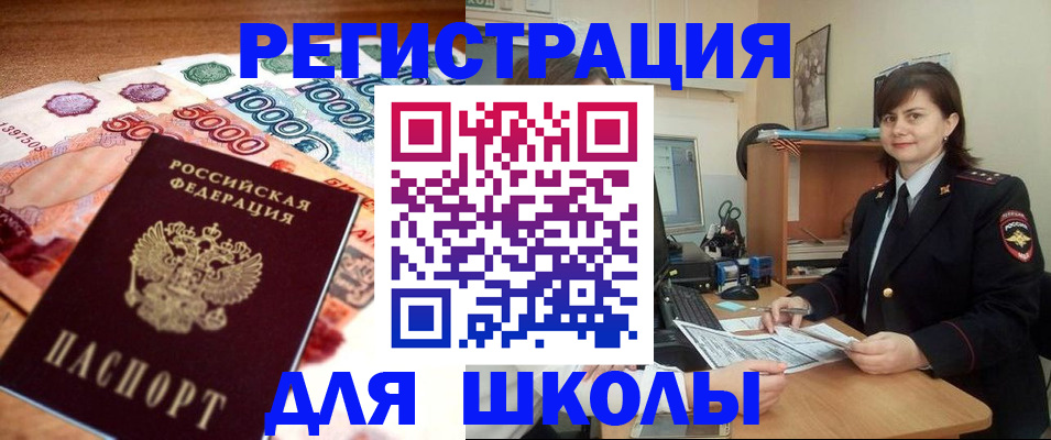 временная регистрация гарантия в Волхове