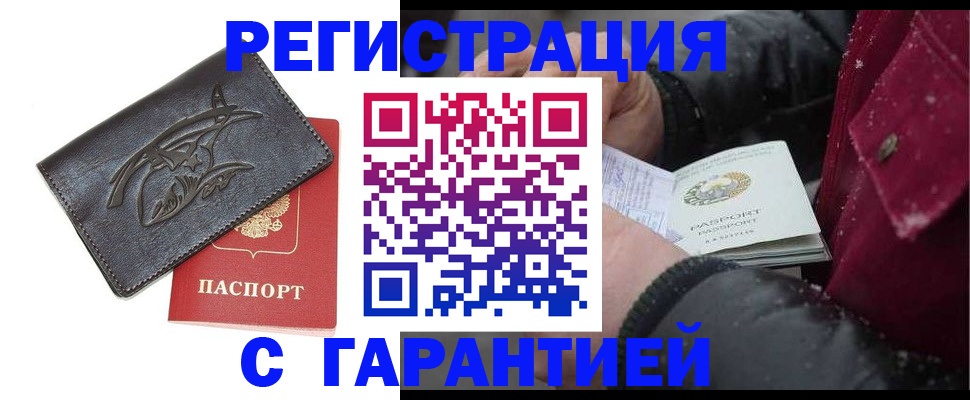 регистрация для дет. сада в Волхове